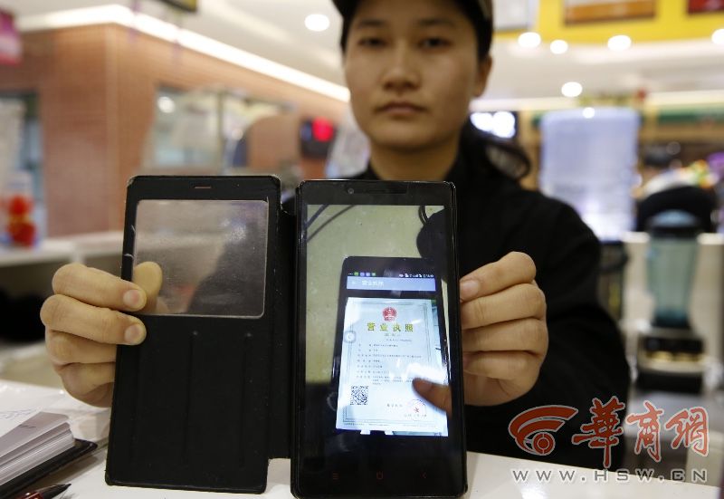 餓了么APP13家餐飲店用同一執(zhí)照 回應(yīng)稱(chēng)系統(tǒng)錯(cuò)誤