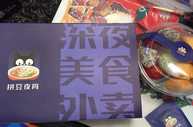 “夜戰(zhàn)”餐飲，拼豆夜宵的崛起邏輯