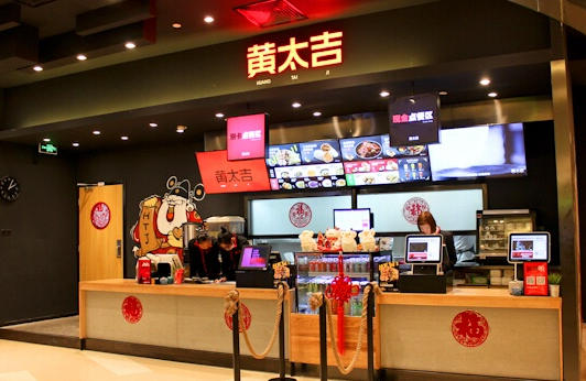 如果今年餐飲行業(yè)天下大亂，那就是黃太吉“攪和”的|餐飲界