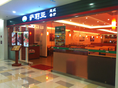 人均15元，門店超1000家，薩莉亞憑什么造就連鎖餐飲神話？|餐飲界