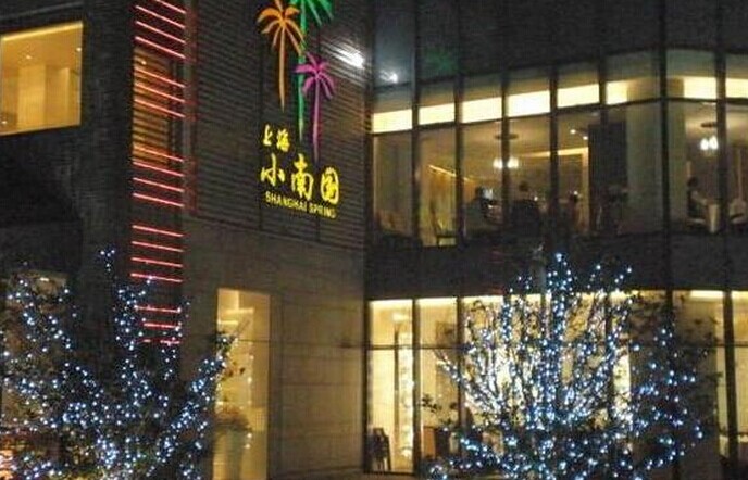 小南國投資眾巨，餐飲供應(yīng)鏈趨向電商化