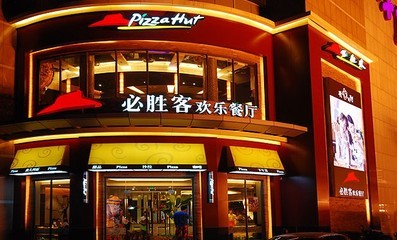 必勝客開體驗店告訴你：快餐店不光是個吃飯的地方！|餐飲界
