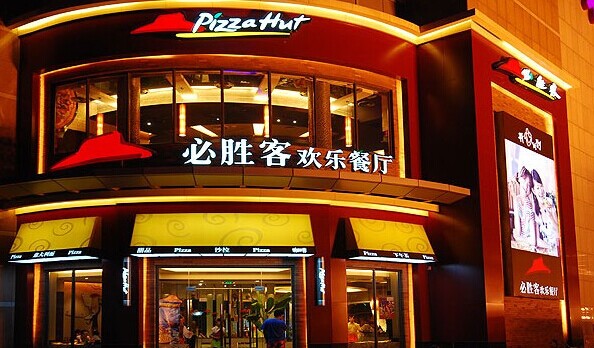 為什么必勝客要標(biāo)新立異做一家個(gè)性體驗(yàn)餐廳？