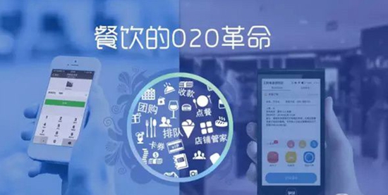 O2O能成為餐飲行業(yè)的救命稻草嗎？|餐飲界