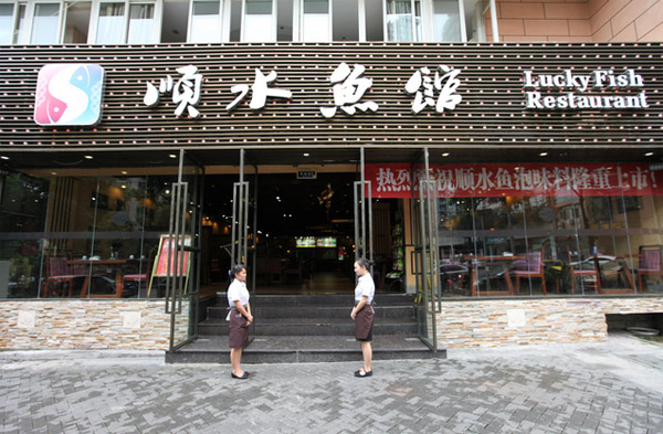 一家重慶火鍋店如何做到6年突破10個億？