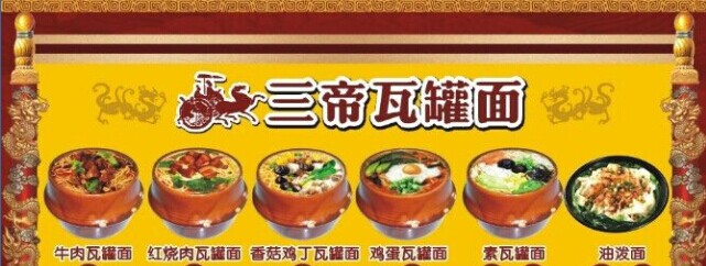 一手大刀、一手瓦罐，看小老板如何立足餐飲江湖|餐飲界
