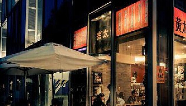 除了跨界，“營(yíng)”與“銷”高效或許黃太吉的今天結(jié)果會(huì)不一樣