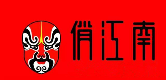 俏江南究竟死于何因？