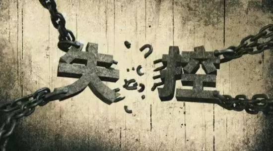 海底撈的服務眾所周知，但它的失控你知道嗎？|餐飲界