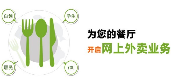 外賣不缺錢，缺的是“匠人精神”|餐飲界