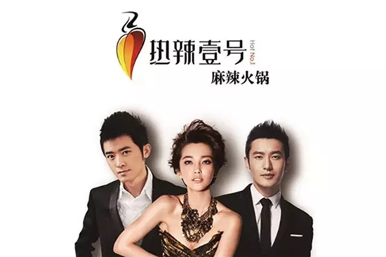 明星開店，從偶像派轉(zhuǎn)型實(shí)力派|餐飲界