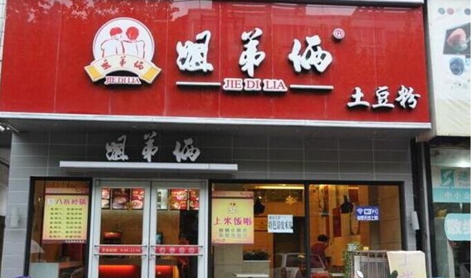 一碗土豆粉憑啥賣了15年開近千家店？