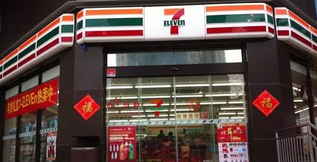 7-11便利店的經(jīng)營模式能給餐飲人哪些啟示？|餐飲界