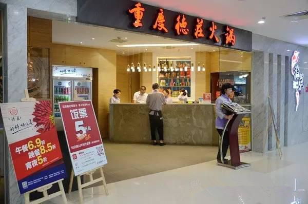 80%餐飲虧損，其余20%做了什么？|餐飲界