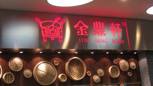 餐飲公關(guān)該如何做？