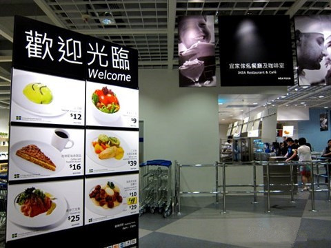 宜家的餐廳將如何改變?nèi)藗兊娘嬍诚M觀？