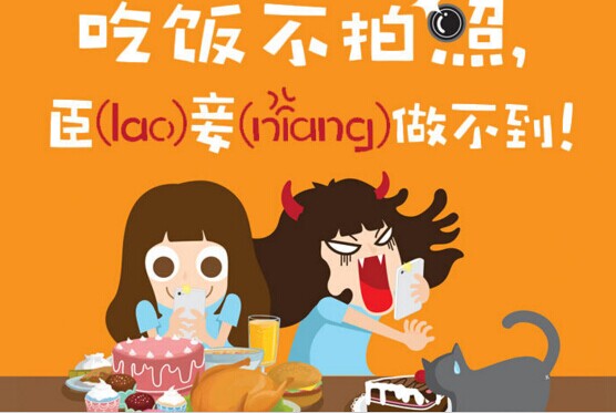 我們到底為什么要在社交媒體上曬吃的？