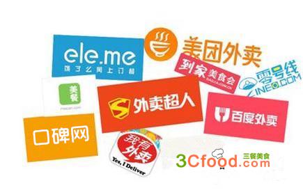 平臺(tái)發(fā)展受困，外賣競(jìng)爭(zhēng)如何突圍？|餐飲界