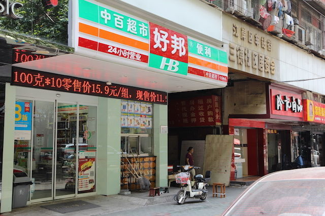 羅森再走借力老路，行得通嗎？