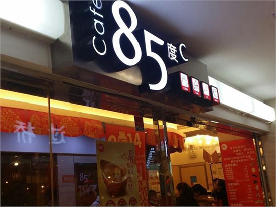 85°C 迎星巴克而上，勇氣何來(lái)？
