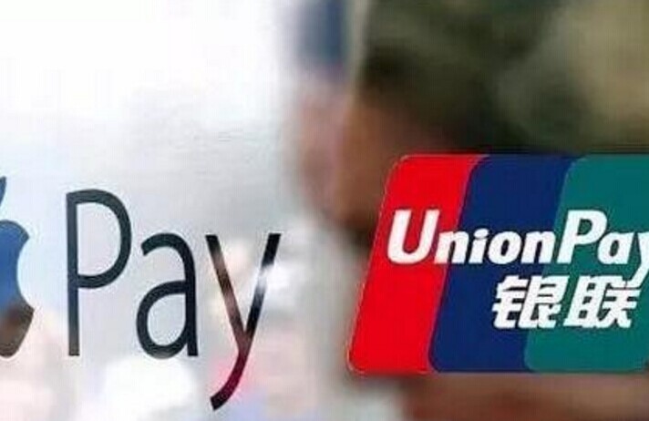 Apple Pay到底是個什么鬼？|餐飲界