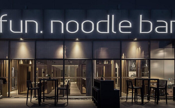 深圳最美露臺餐廳竟是一家面館？！