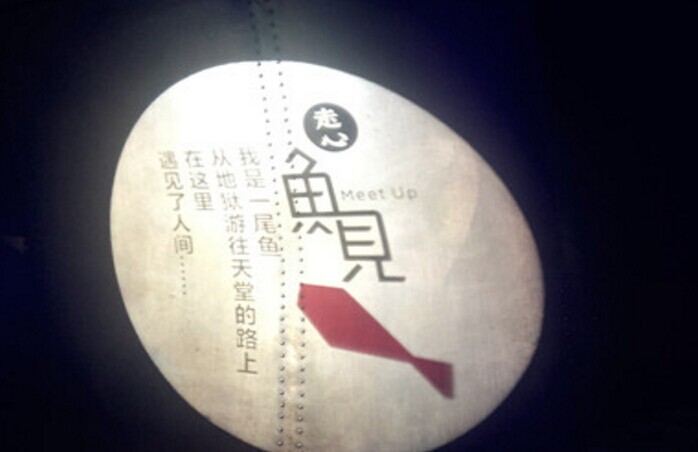 餐飲經(jīng)營如何走心？關(guān)鍵在于品類競爭