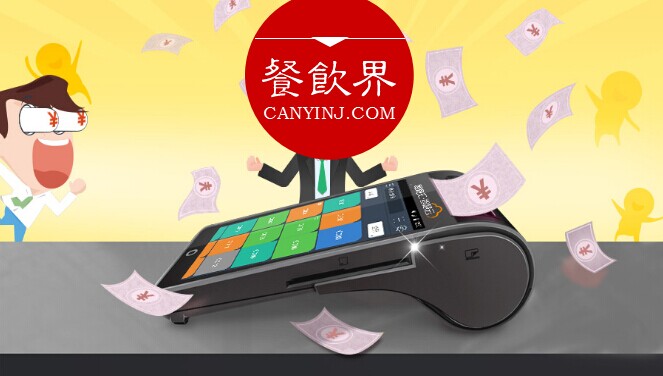 Apple Pay們救不了餐廳，這3個(gè)元素才是最后稻草