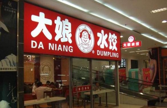 CVC是何方神圣？為何俏江南和大娘水餃都敗于其手？|餐飲界