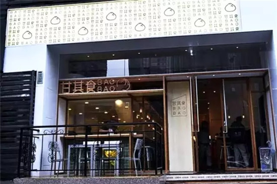咖啡搭配包子，這家店走的什么路線？|餐飲界