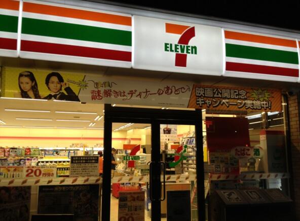 7-11依靠什么成功吸引了餐飲消費(fèi)者？|餐飲界