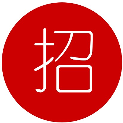 招兵買(mǎi)馬:看這些牛逼的餐飲企業(yè)都在招哪些人？
