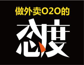 美團(tuán)被指開黑作坊，外賣O2O平臺(tái)需嚴(yán)管