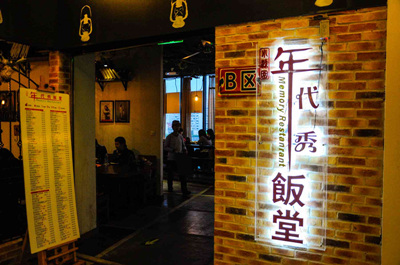 上?！澳甏恪斌E然歇業(yè)，消費(fèi)者預(yù)付卡上哪兌現(xiàn)？