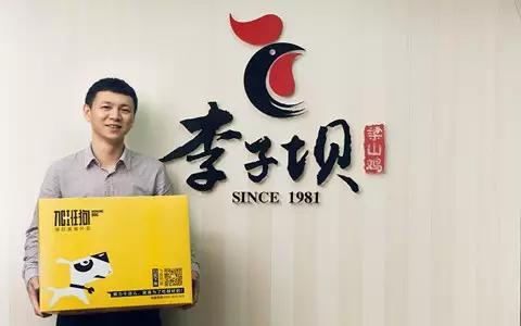 狂草科技楊程君：從雞到狗，從狗到鴨，最后生萬物|餐飲界