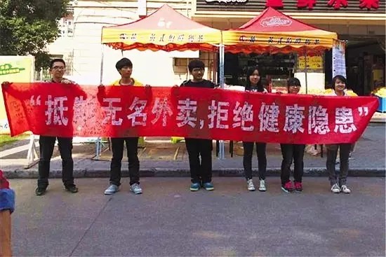 網(wǎng)絡(luò)食品外賣終入法，用戶安全得保障