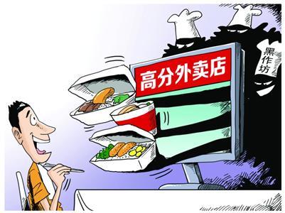 三無餐館“晉級”白領(lǐng)食堂，外賣平臺發(fā)展引深思