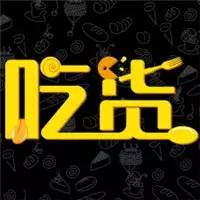 【數(shù)據(jù)】告訴你吃貨的4愛好3變化，你還愁抓不住他們嗎？
