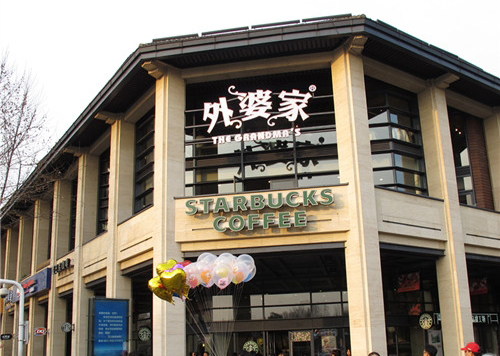 “外婆家”餐飲寒冬破冰靠什么？ | 解局