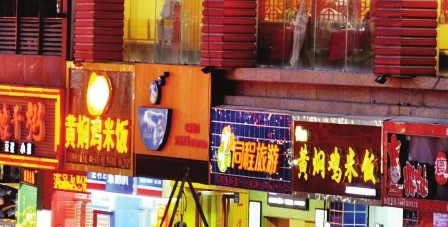 餐飲“跟風(fēng)”盛行，企業(yè)當(dāng)有長遠(yuǎn)目光