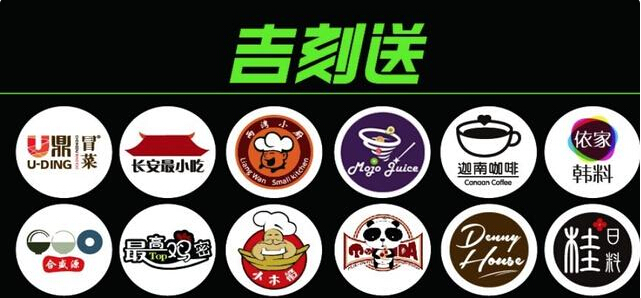 海底撈的外賣O2O新品牌長什么樣？|餐飲界