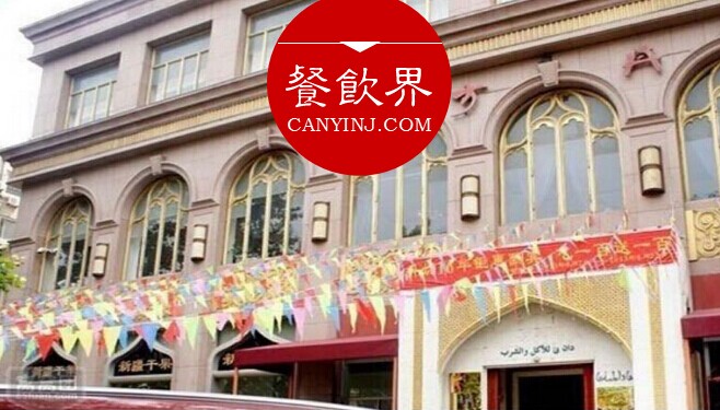 首家伊斯蘭文化主題飯店“東方丹妮”，如何跨過轉(zhuǎn)型的3大難關(guān)？