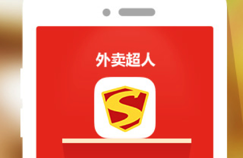 【分析】外賣(mài)超人在中國(guó)折戟，中外外賣(mài)的差異帶來(lái)何啟示？