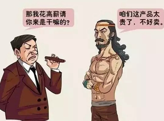 諸葛亮和關羽為何不向劉備抱怨？餐飲人必看|餐飲界