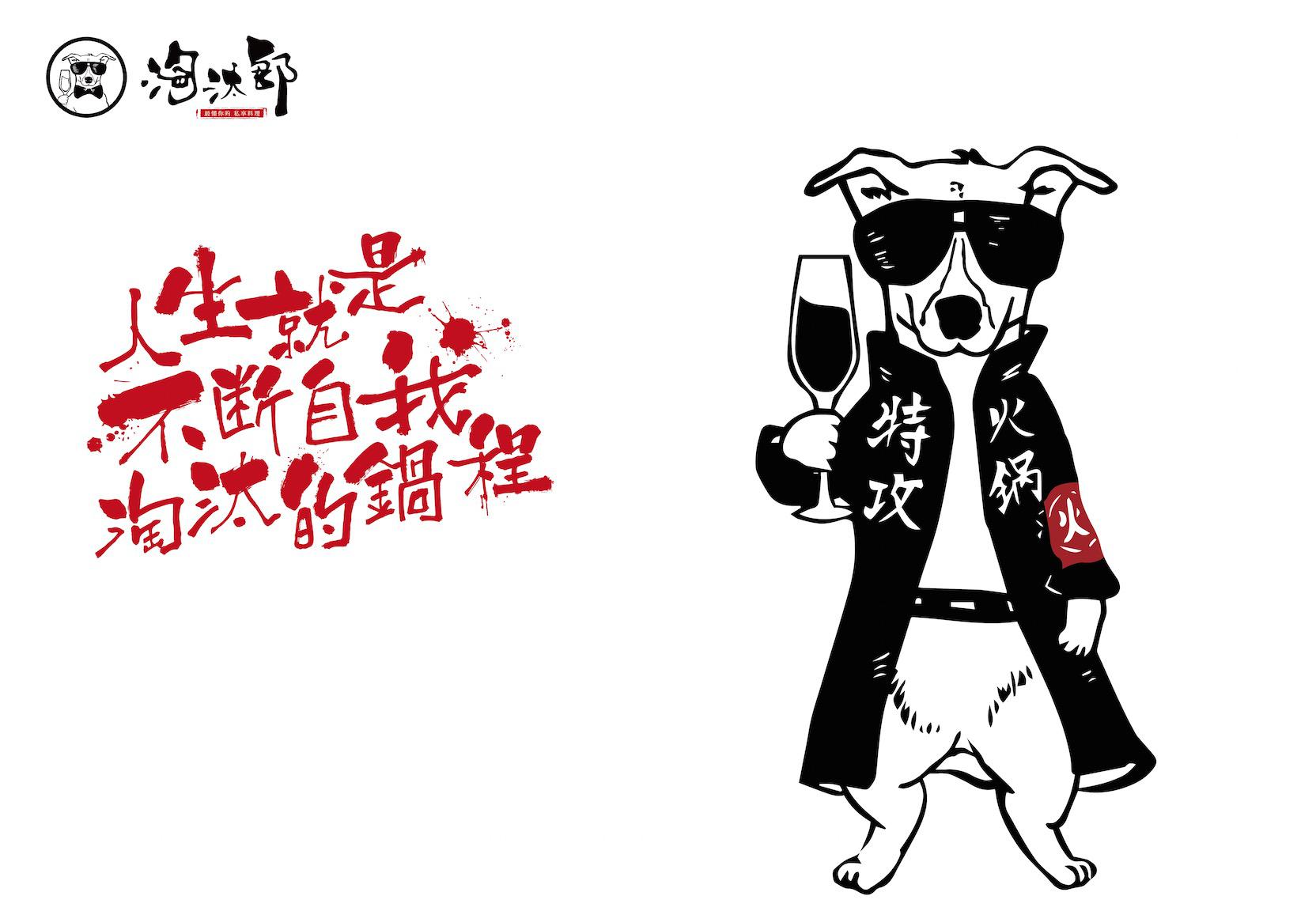 餐飲O2O無(wú)霸主，月銷(xiāo)400萬(wàn)的小火鍋能創(chuàng)奇跡嗎？ | 解析
