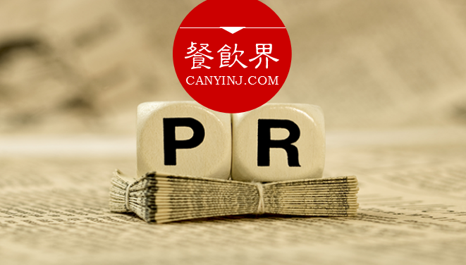 從“餓了么315事件”，看創(chuàng)業(yè)公司應該懂的8條公關思路 | 干貨