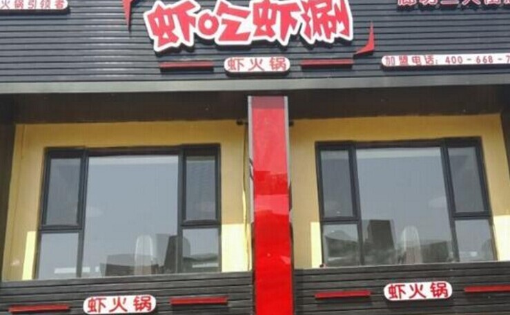兩年開(kāi)出500家店，她是如何運(yùn)作并管理的？|餐飲界