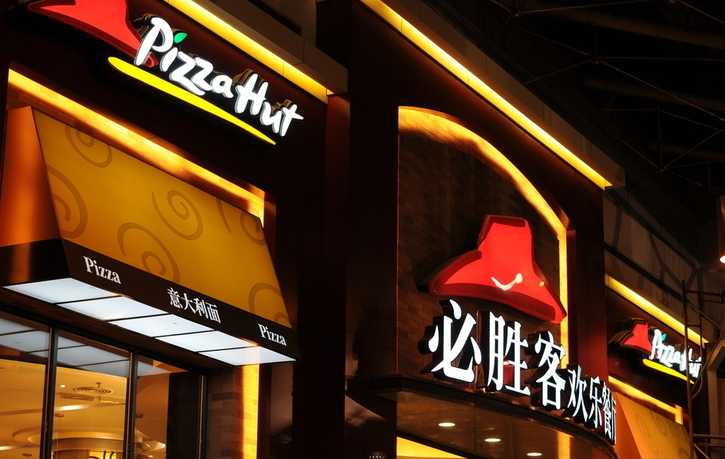 【解局】必勝客被拋棄之謎，是跑偏快餐化的必然下場