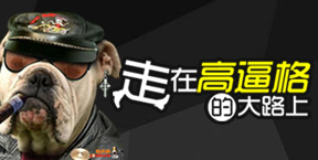 6字口訣銷售法，讓你的餐廳爆品“裝”出聲色 | 經(jīng)營
