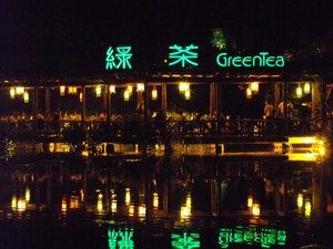 綠茶餐廳廣州發(fā)布會，將全面“清掃”山寨